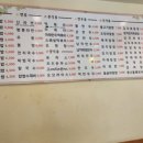 바오김밥 시지점 이미지