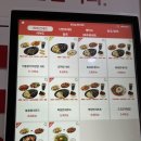 88당구장 | 송파 가성비맛집 서울익스프레스88 :: 만원 이하 밥집으로 대강추!