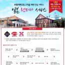 매일카서비스 이미지