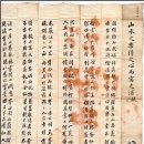 대동문구 이미지