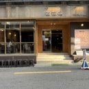 래래 - 성동구 청계천로10가길 64-3 | 부산 서면평양냉면 맛집 | 전포동 래래옥 방문후기