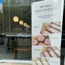 도톰카츠 - 양천구 오목로54길 12 | 도톰카츠