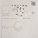 워시프레쉬셀프빨래방파주 이미지