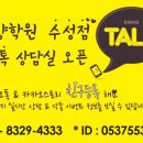 루이까스텔서울 이미지