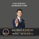 환자존중 이념을 바탕으로 의료산업에 선한 영향력을 행사하는 HMC네트웍스