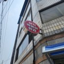 가톨릭상지대학교 | 안동시 떡볶이 맛집, 바삭한 튀김과 쫀득한 쌀떡의 매력, &#34;상지떡볶이&#34;