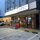 대구두산점바른치킨 이미지