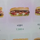 써브웨이순천조례점
