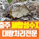 중원비닐 이미지