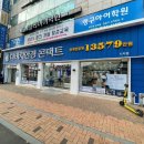 눈이편한안경