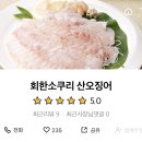 산호대로27길-4 이미지