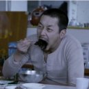 삼척수산