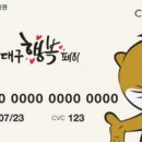 대구정수기할인마트