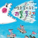하늘BOOK 이미지