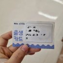 공차 일산식사점 | 일산차병원 신생아 면회, 모자동실, 모유수유 신청, 1인실 A, 감동적인 차병원 의료진