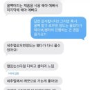 의상제작 B반 | W23. 소피소 헤어변형 민후 @minhoo_b 계약 및 상담 후기 (헤어변형 시안 PPT 공유, ’26.4월 촬영예정)