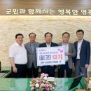 영광수산 이미지