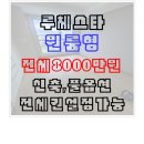 제주올레공인중개사사무소 이미지