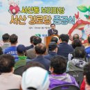 서산경로당 이미지