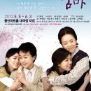친정엄마 이미지