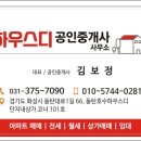 송동행정복지센터 이미지