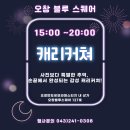 플레이스퀘어 이미지