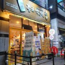 종로맥가 아산용화점 | 아산 온양온천 병맥주 맛집 : 용화동 종로맥가 가볍게 한잔하려다 눌러앉음 주의 데이트