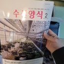실리수산 이미지