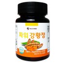 주식회사 그린이지 이미지