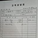 성주전기 이미지