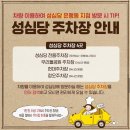 이마트24 대전튼튼병원점 | [대전] 성심당 | 생귤시루 판매기간, 웨이팅, 시루 종류 판매 기간 정리, 생귤시루 망고시루 내돈내산 후기