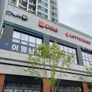 휴800 | [천호 다이소] 800평 대형 이스턴스퀘어강동천호점 다이소 후기