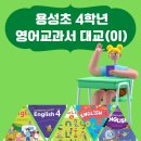 용성출판사 이미지