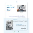 에코윈텍 이미지