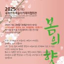 국제예술문화 이미지