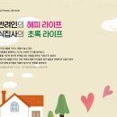 서경푸르넷