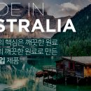 조인트케어 이미지
