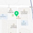 두정24시휘트니스클럽