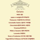 제젤라또 이미지