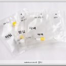 보개약국 이미지