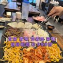 세븐일레븐 포항해도중앙점 | [포항] 일품대패 양덕점 _ 양덕맛집 가성비 포항 고기집 솔직후기 (3,900원)