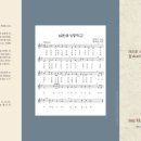 용성중학교 정기연주회 이미지
