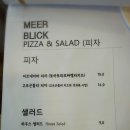 메어블릭 이미지