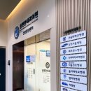 몸편한내과의원 이미지