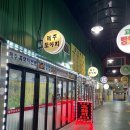 가라뫼사거리 이미지