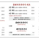 백채 김치찌개 이미지