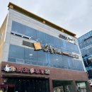 수북숯불갈비 | 남악 수북숯불갈비 점심 모임 회식 룸추천 고기집