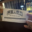 칠성로 이미지