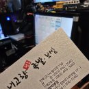 내고향족발보쌈 이미지