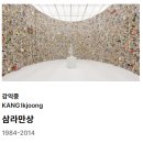 [목동 미술학원] 생기부까지 갓벽하게? 비실기 올인원 클래스 1학기 리얼 후기